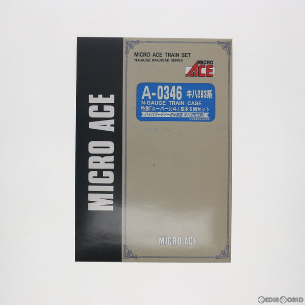 【Nゲージ】MICRO ACE A-0346 キハ283系 特急スーパー北斗 Amazon | マイクロエース Nゲージ キハ283系スーパー北斗 基本6