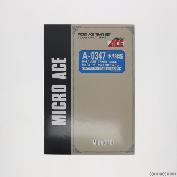 Amazon | マイクロエース Nゲージ キハ283系スーパー北斗 増結3