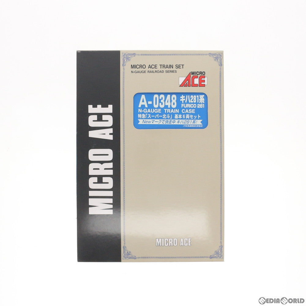 【中古即納】[RWM] A0348 キハ281系 特急「スーパー北斗」 FURICO281 基本6両セット Nゲージ 鉄道模型 MICRO ACE(マイクロエース) (20031230)