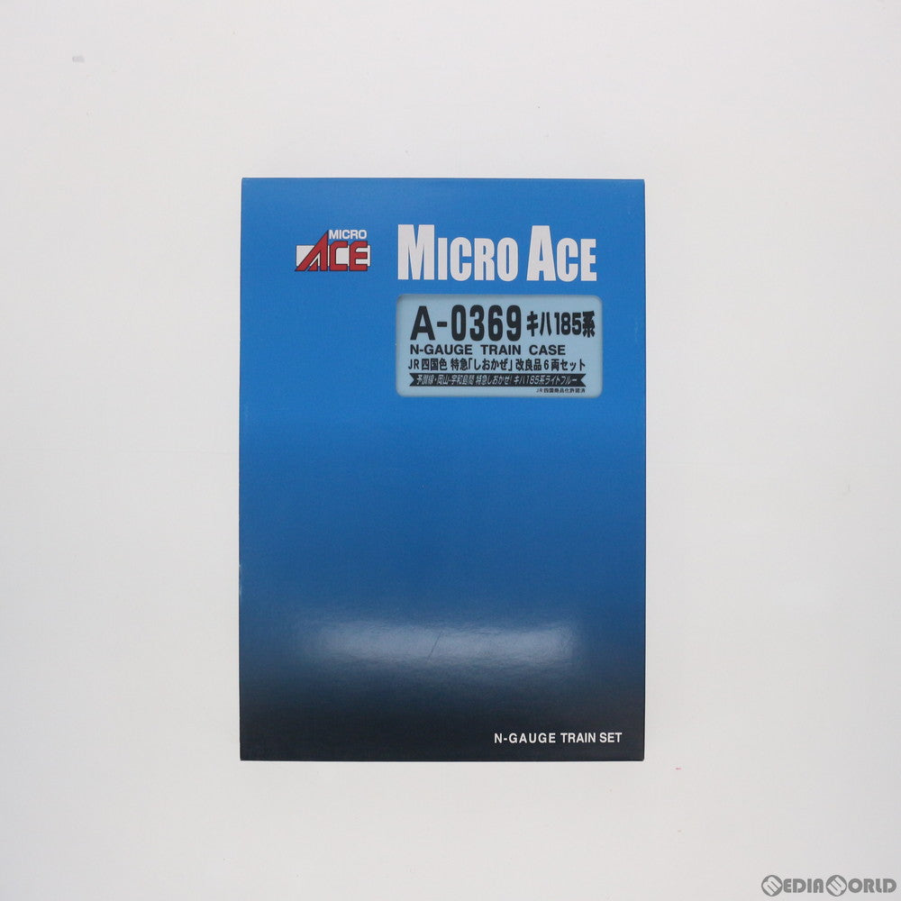 【中古即納】[RWM] A0369 キハ185系 JR四国色 特急「しおかぜ」 改良品 6両セット(動力付き) Nゲージ 鉄道模型 MICRO ACE(マイクロエース) (20100228)