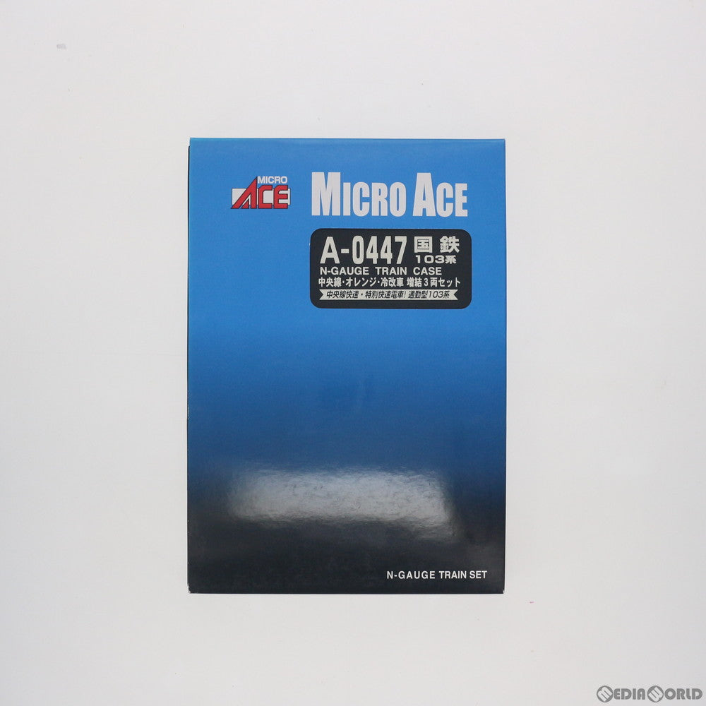 【中古即納】[RWM] A0447 国鉄103系 中央線・オレンジ・冷改車 増結3両セット(動力付き) Nゲージ 鉄道模型 MICRO ACE(マイクロエース) (20090730)