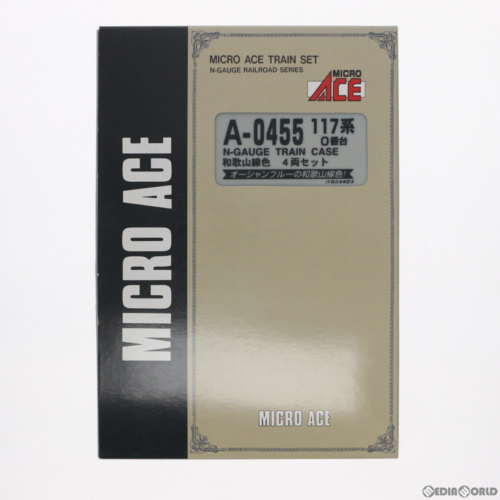 【中古即納】[RWM] A0455 117系0番台 和歌山線色 4両セット(動力付き) Nゲージ 鉄道模型 MICRO ACE(マイクロエース) (20031030)