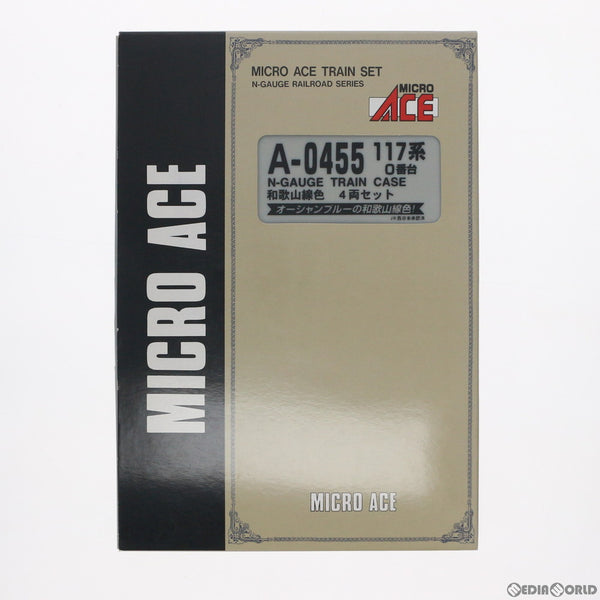 RWM]A0455 117系0番台 和歌山線色 4両セット(動力付き) Nゲージ