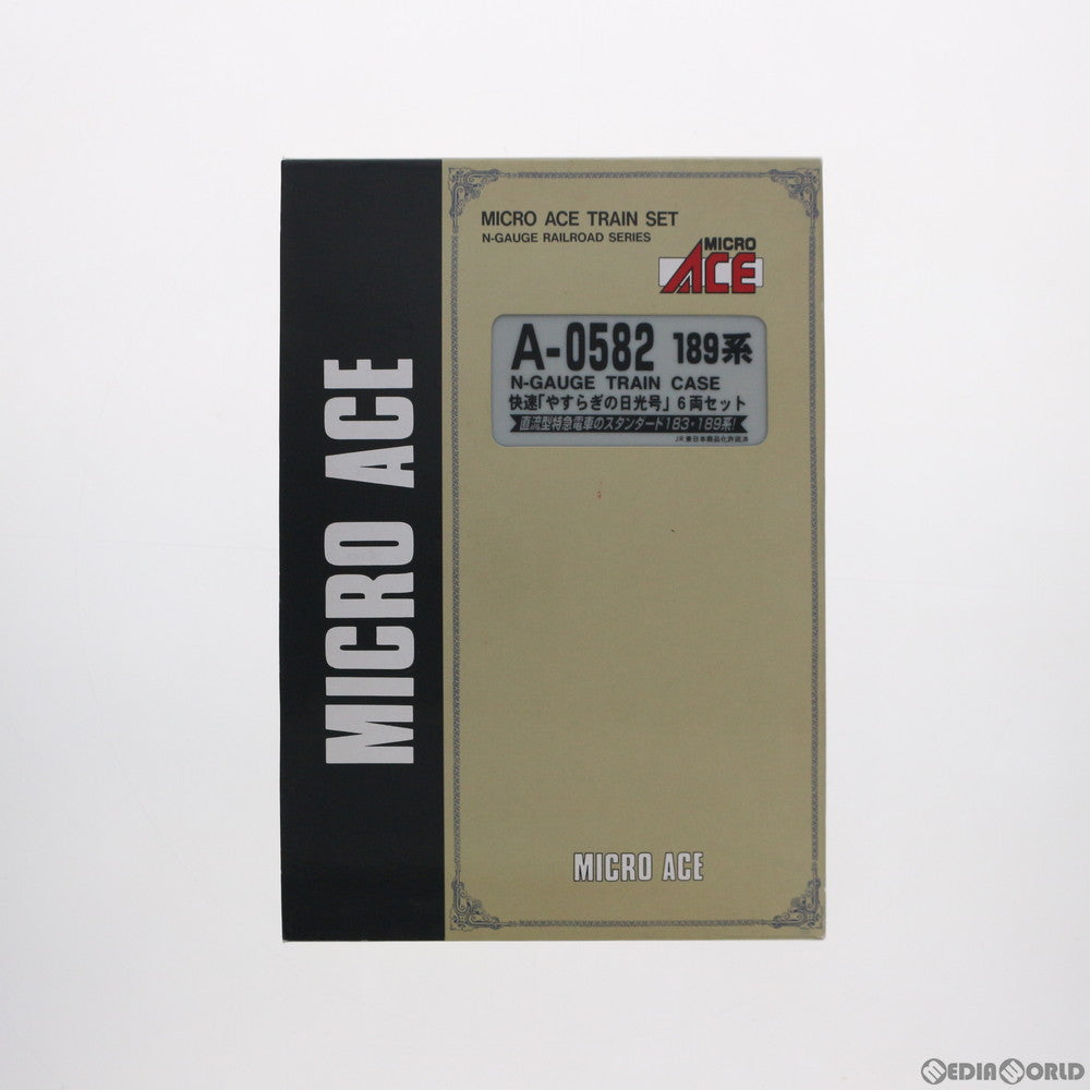 【中古即納】[RWM] A0582 189系 快速やすらぎの日光号 6両セット(動力付き) Nゲージ 鉄道模型 MICRO ACE(マイクロエース) (20040130)