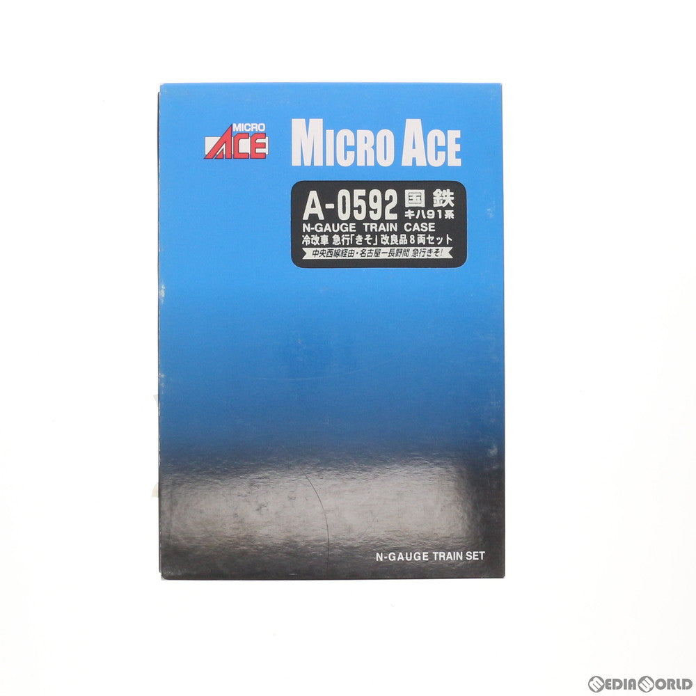 【中古即納】[RWM] A0592 国鉄キハ91系・冷改車 急行「きそ」・改良品 8両セット Nゲージ 鉄道模型 MICRO ACE(マイクロエース) (20090831)