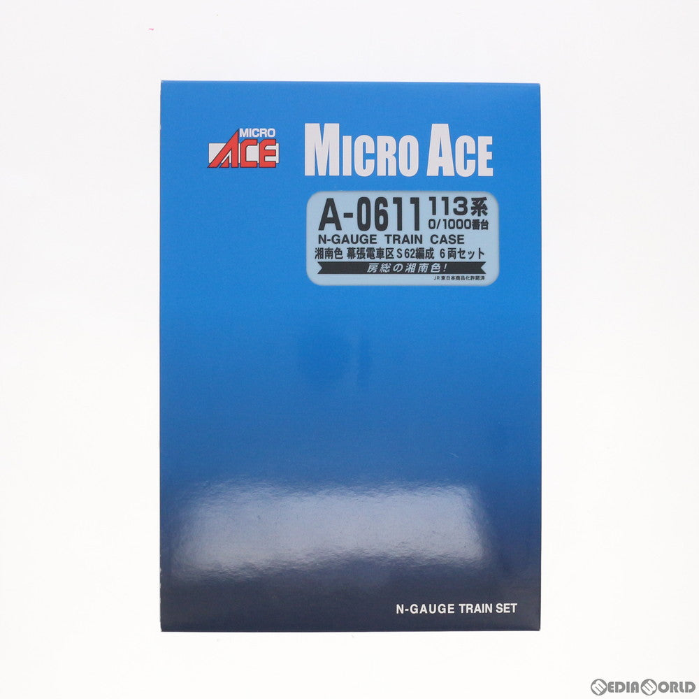 【中古即納】[RWM] A0611 113系 0/1000番台 湘南色 幕張電車区 S62編成 6両セット(動力付き) Nゲージ 鉄道模型 MICRO ACE(マイクロエース) (20110630)