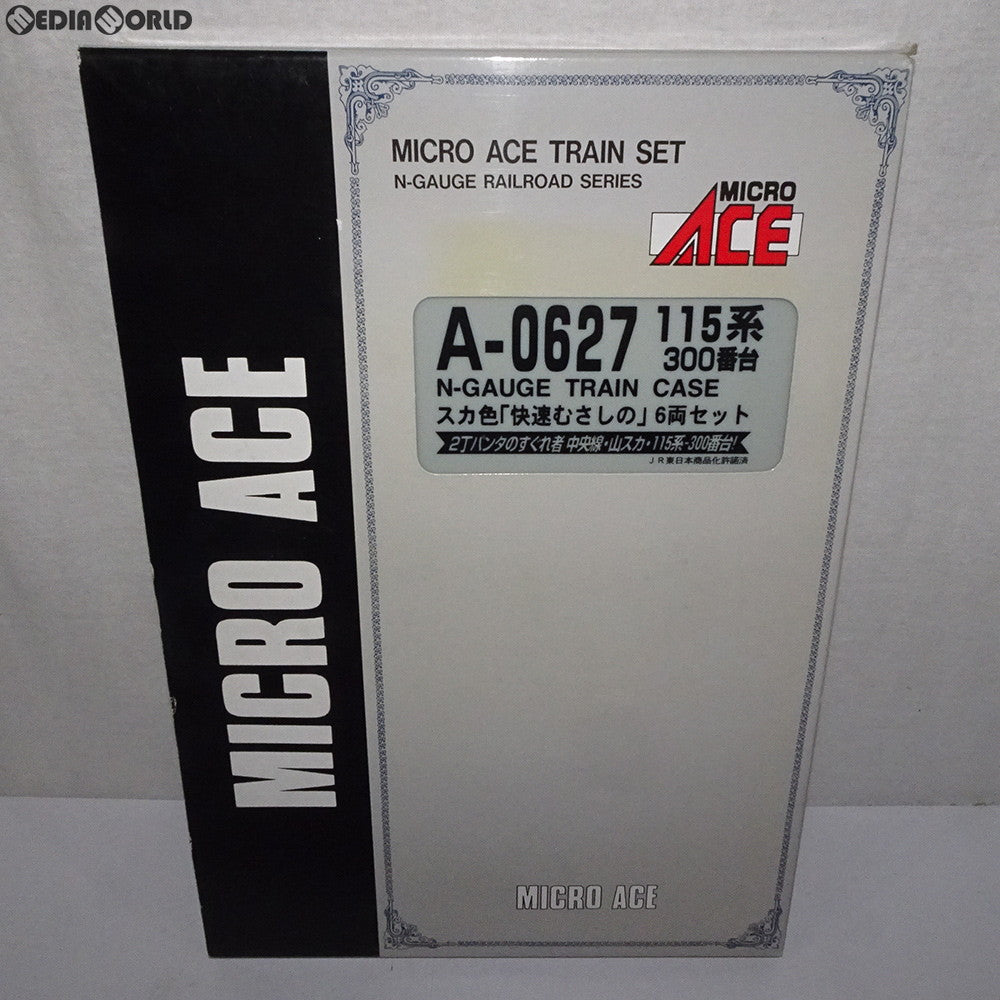 【中古即納】[RWM] A0627 115系300番台・スカ色 「快速むさしの」 6両セット Nゲージ 鉄道模型 MICRO ACE(マイクロエース) (20050831)