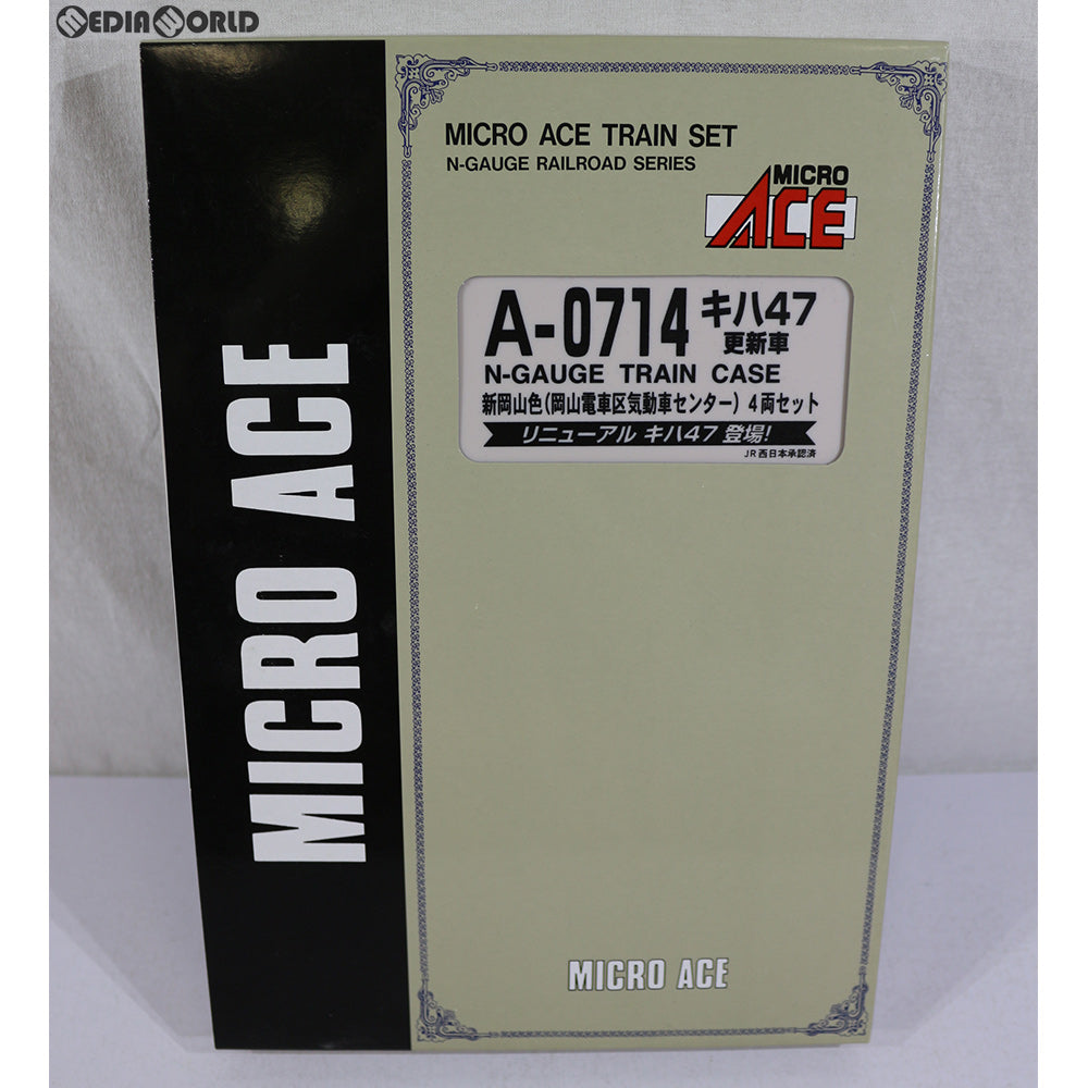 【中古即納】[RWM] A0714 キハ47 更新車 新岡山色(岡山電車区気動車センター) 4両セット Nゲージ 鉄道模型 MICRO ACE(マイクロエース) (20040630)