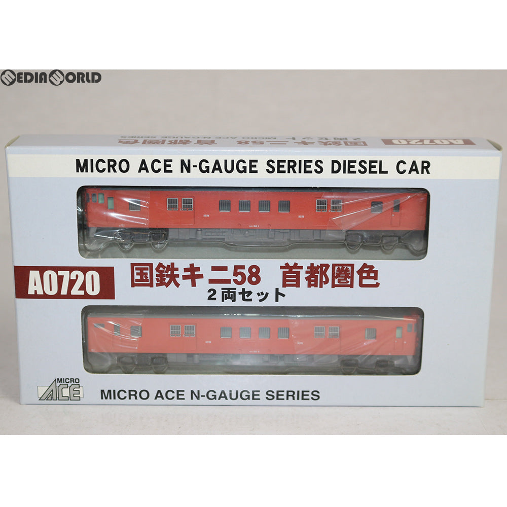 【中古即納】[RWM] A0720 国鉄キニ58 首都圏色 2両セット Nゲージ 鉄道模型 MICRO ACE(マイクロエース) (20040630)