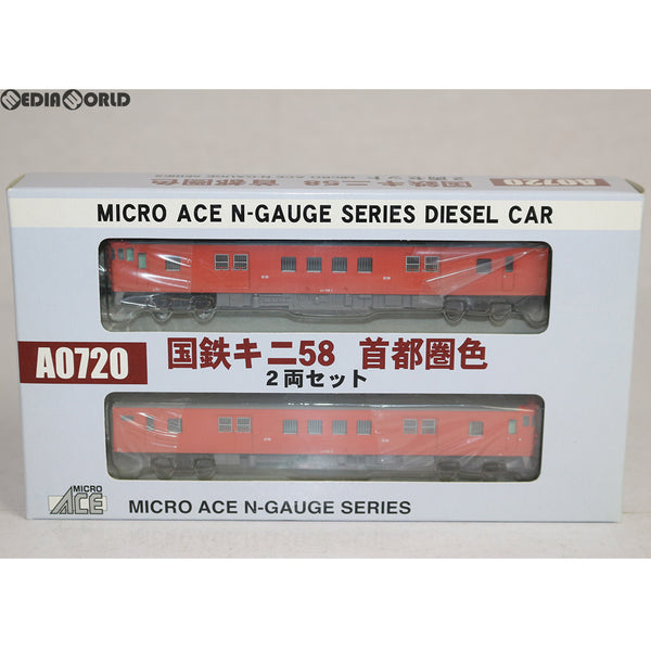 RWM]A0720 国鉄キニ58 首都圏色 2両セット Nゲージ 鉄道模型 MICRO ACE