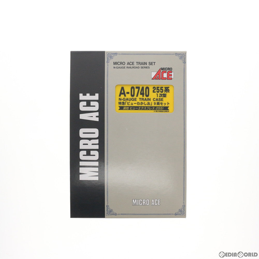 【中古即納】[RWM] A0740 255系 1次型 特急「ビューわかしお」 9両セット(動力付き) Nゲージ 鉄道模型 MICRO ACE(マイクロエース) (20031216)