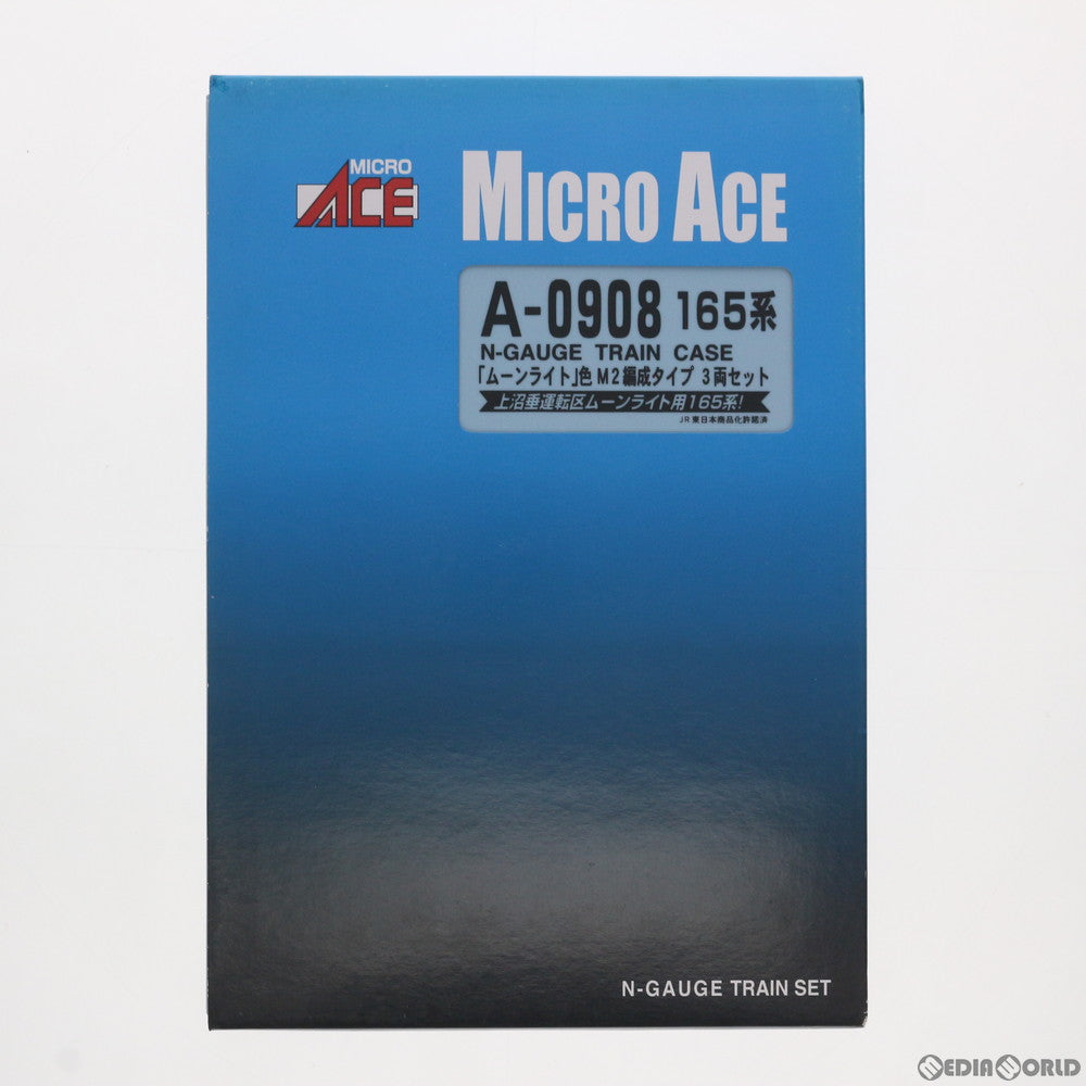 【中古即納】[RWM] A0908 165系「ムーンライト」色 M2編成タイプ 3両セット(動力付き) Nゲージ 鉄道模型 MICRO ACE(マイクロエース) (20131130)