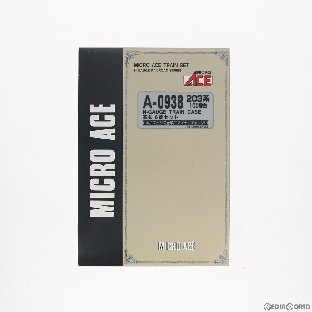 【中古即納】[RWM] A0938 203系100番台 基本6両セット(動力付き) Nゲージ 鉄道模型 MICRO ACE(マイクロエース) (20041120)