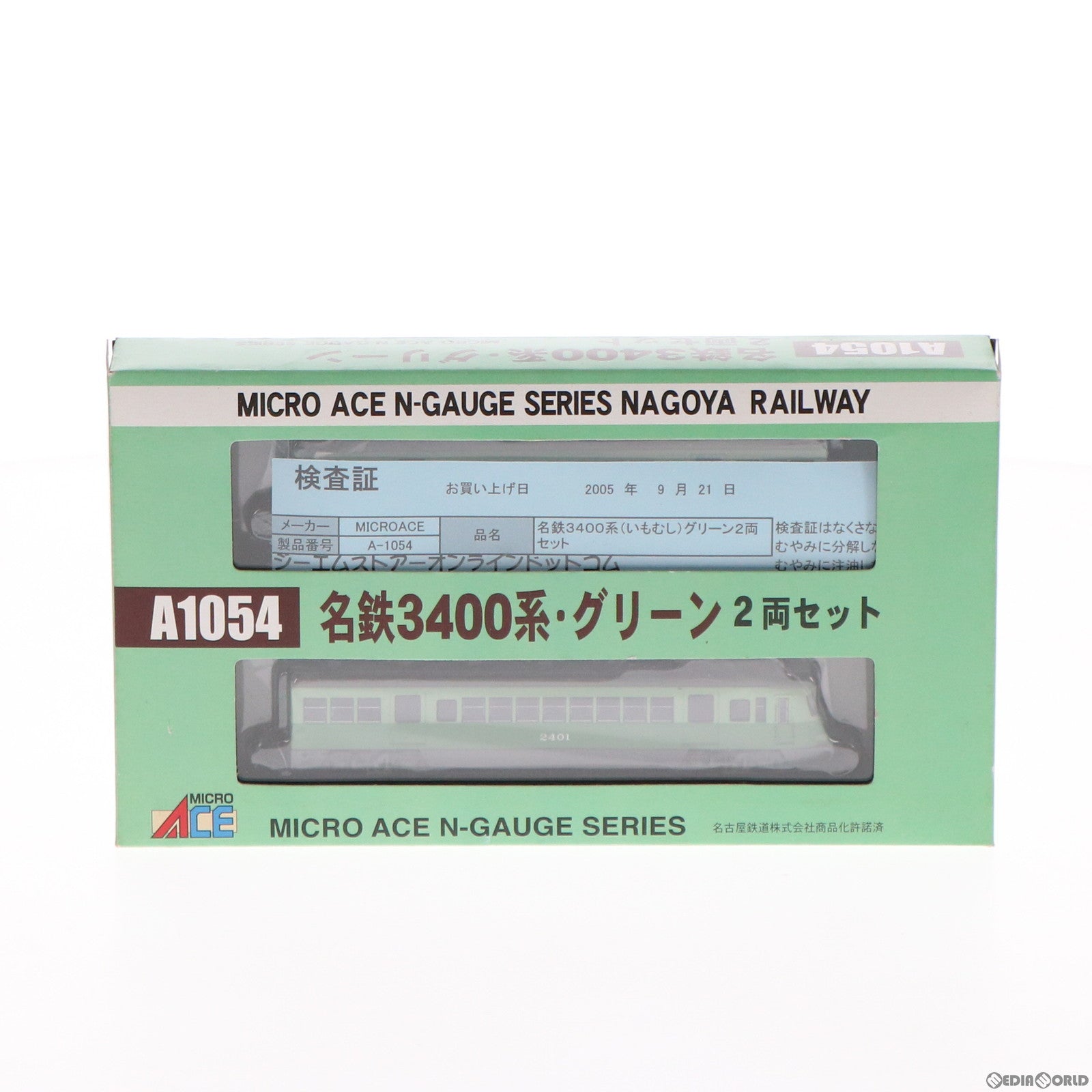 【中古即納】[RWM] A1054 名鉄 3400系(いもむし) グリーン 2両セット(動力付き) Nゲージ 鉄道模型 MICRO ACE(マイクロエース) (20050930)