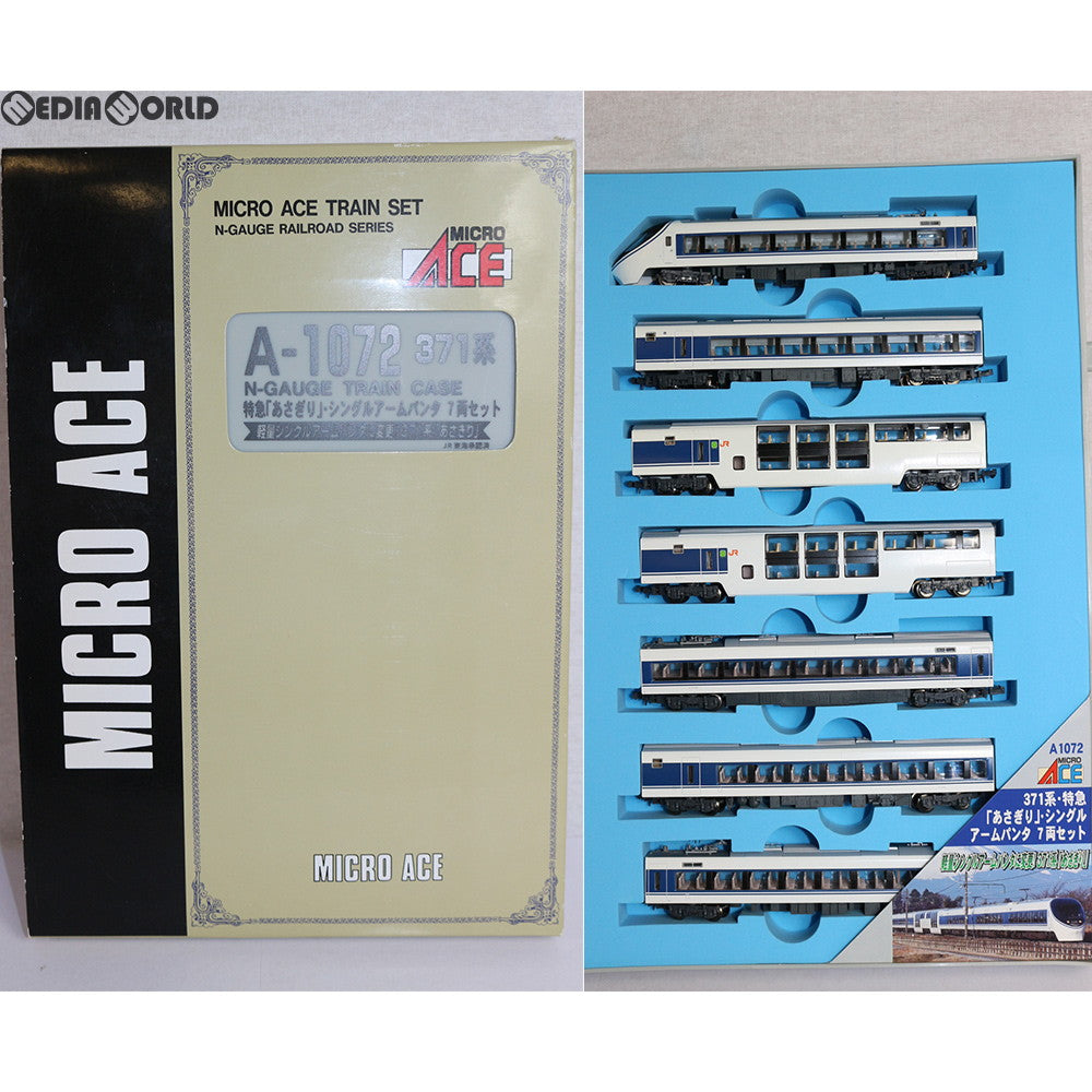 【中古即納】[RWM] A1072 371系 特急「あさぎり」 シングルアームパンタ 7両セット Nゲージ 鉄道模型 MICRO ACE(マイクロエース) (20080531)
