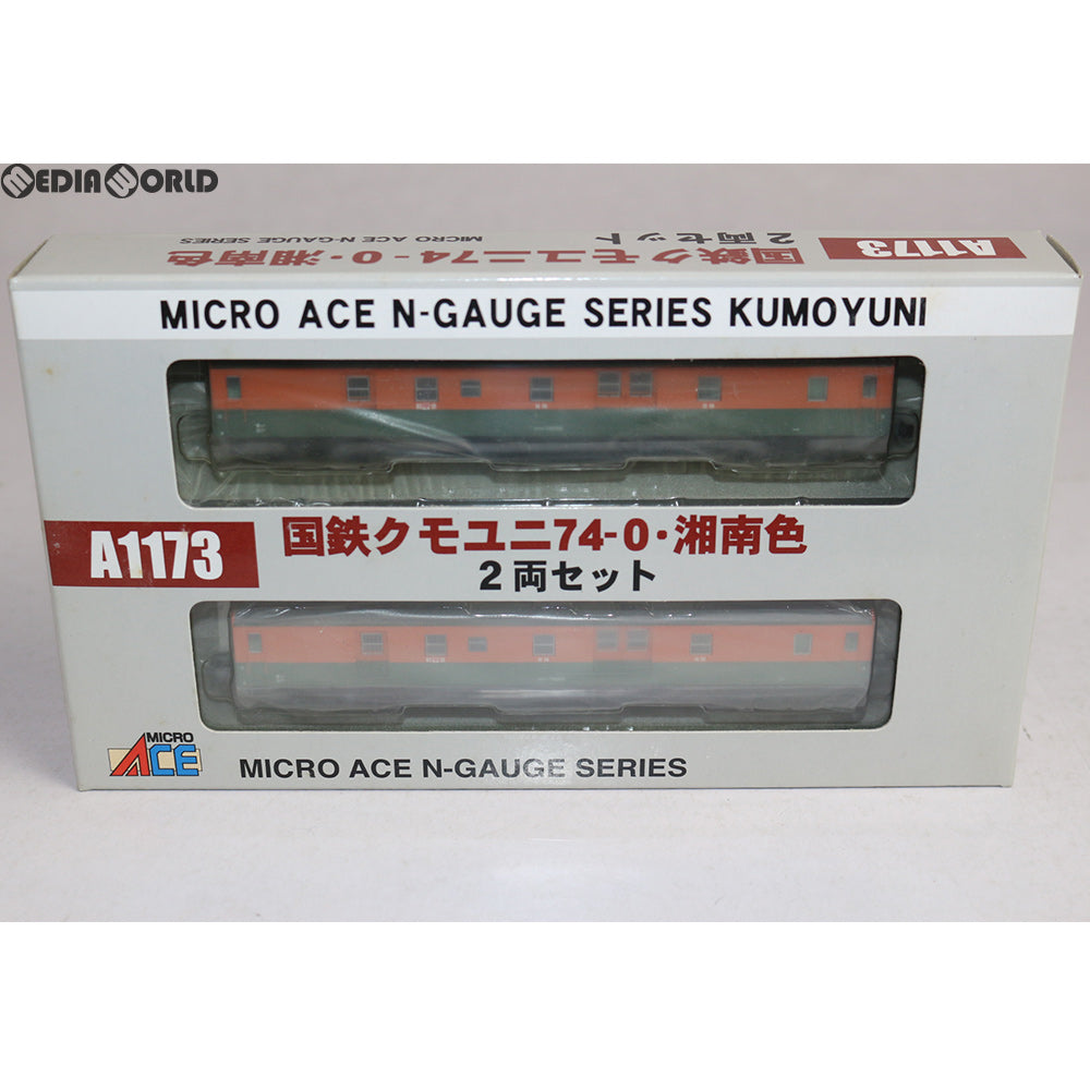 【中古即納】[RWM] A1173 国鉄クモユニ74-0・湘南色 2両セット Nゲージ 鉄道模型 MICRO ACE(マイクロエース) (20060330)