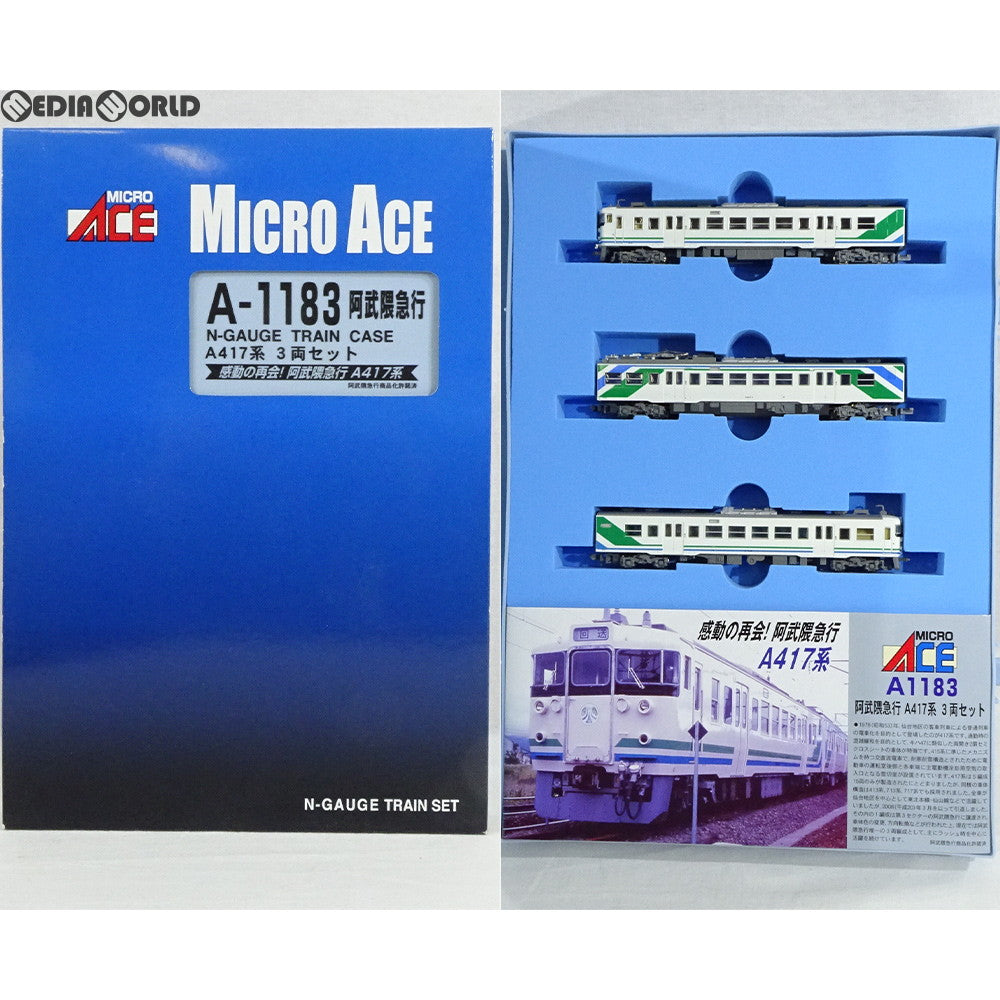 【中古即納】[RWM] A1183 阿武隈急行 A417系 3両セット Nゲージ 鉄道模型 MICRO ACE(マイクロエース) (20100930)