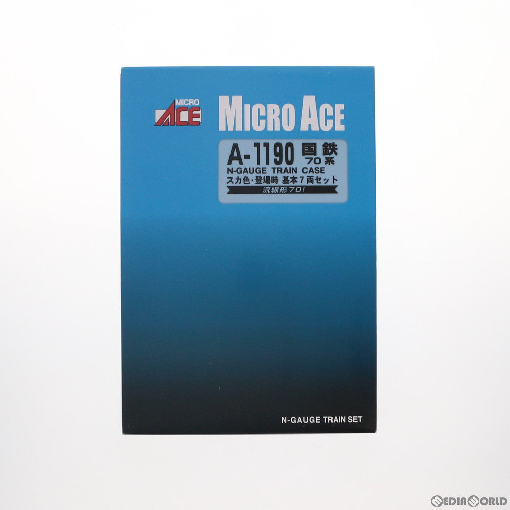 ◉MICRO ACE◉A-1190&91 国鉄70系スカ色登場時基本増結セット◉-