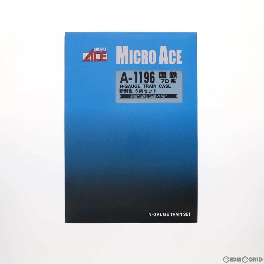 【中古即納】[RWM] A1196 国鉄70系 新潟色 6両セット(動力付き) Nゲージ 鉄道模型 MICRO ACE(マイクロエース) (20060530)