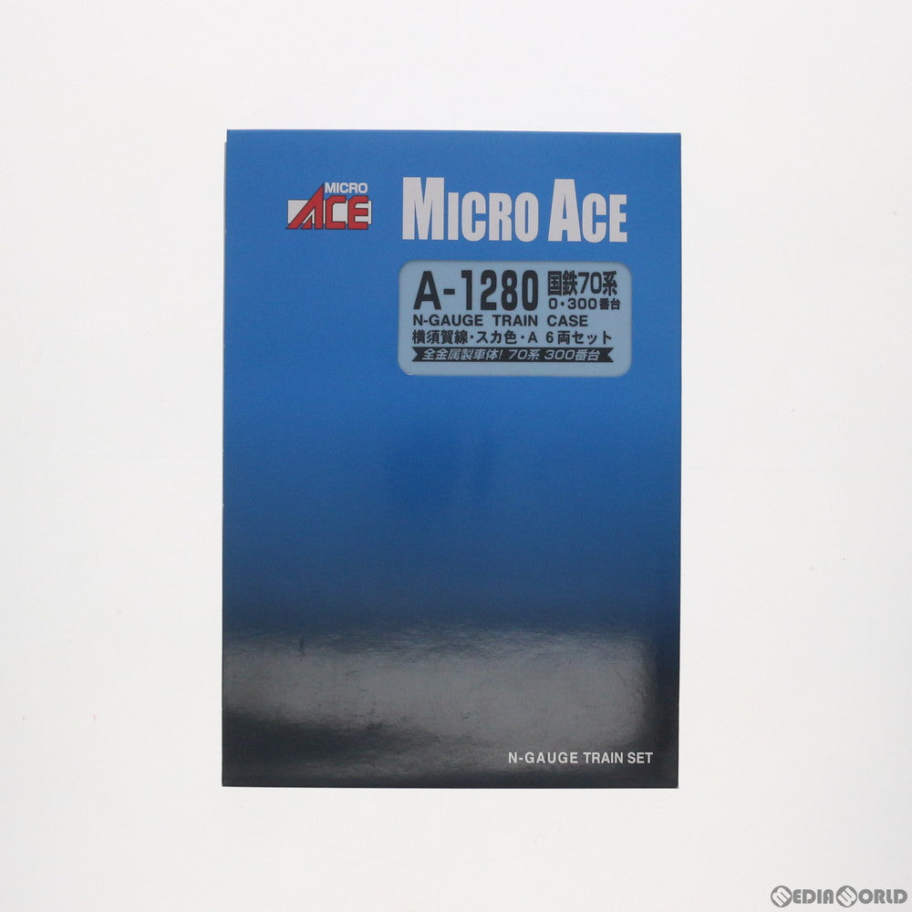 【中古即納】[RWM] A1280 国鉄 70系0・300番台 横須賀線・スカ色・A 6両セット(動力付き) Nゲージ 鉄道模型 MICRO ACE(マイクロエース) (20131030)