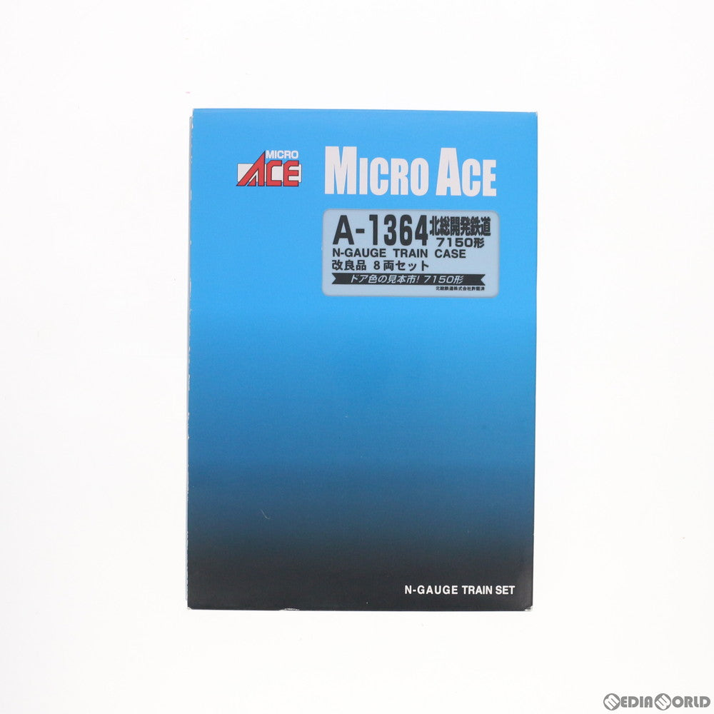 【中古即納】[RWM] A1364 北総開発鉄道7150形 改良品 8両セット(動力付き) Nゲージ 鉄道模型 MICRO ACE(マイクロエース) (20120430)