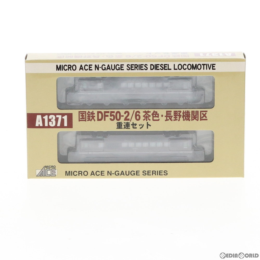 【中古即納】[RWM] A1371 国鉄 DF50-2・6 茶色 長野機関区 重連セット Nゲージ 鉄道模型 MICRO ACE(マイクロエース) (20050930)