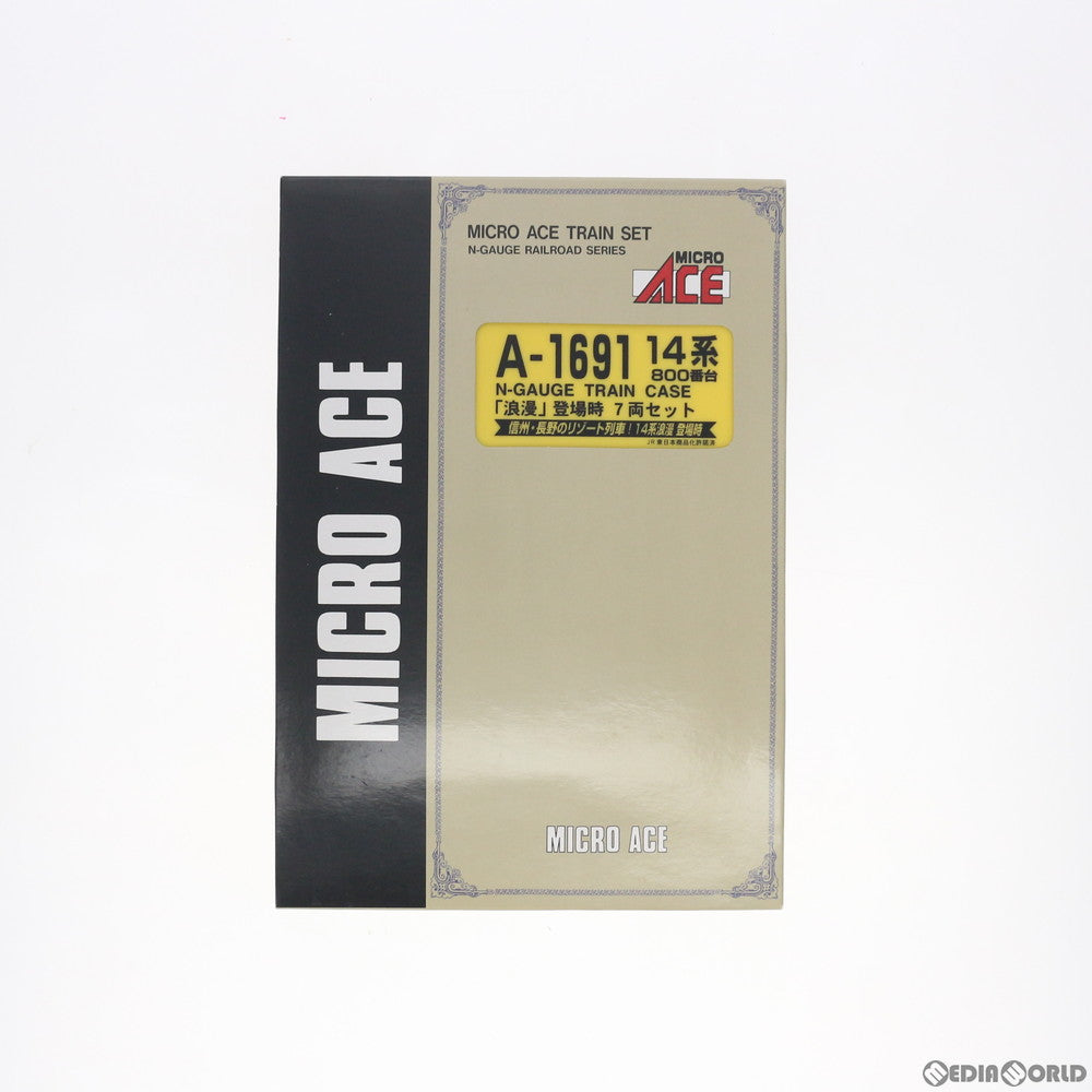 【中古即納】[RWM] A1691 14系 800番台 浪漫・登場時 7両セット(動力無し) Nゲージ 鉄道模型 MICRO ACE(マイクロエース) (20070530)