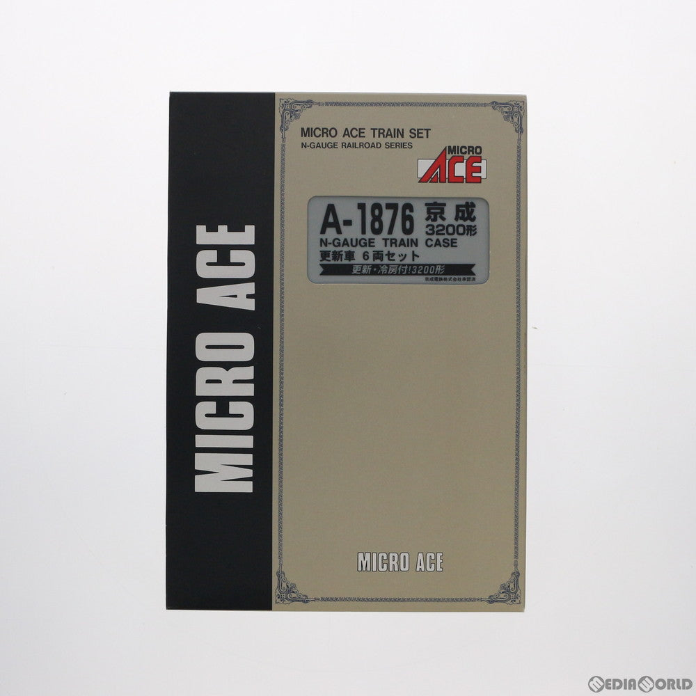 【中古即納】[RWM] A1876 京成 3200形 更新車 6両セット(動力付き) Nゲージ 鉄道模型 MICRO ACE(マイクロエース) (20061030)