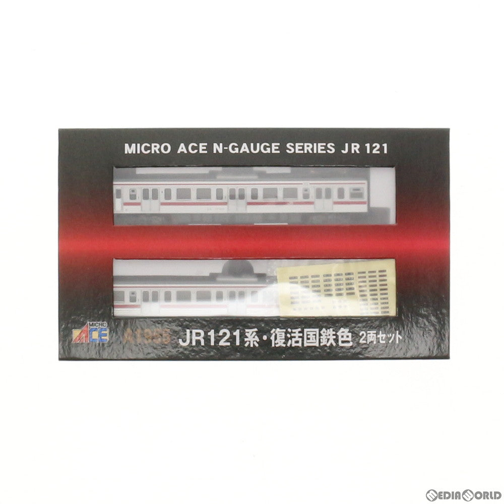 【中古即納】[RWM] A1955 JR 121系・復活国鉄色 2両セット Nゲージ 鉄道模型 MICRO ACE(マイクロエース) (20161130)