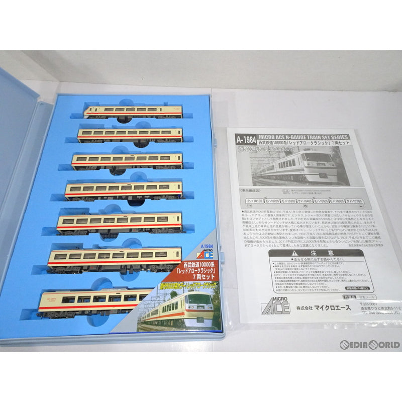 新規出店マイクロエース A-1984 西武鉄道 10000系 「レッドアロークラシック」 7両セット　動作確認済み 私鉄車輌