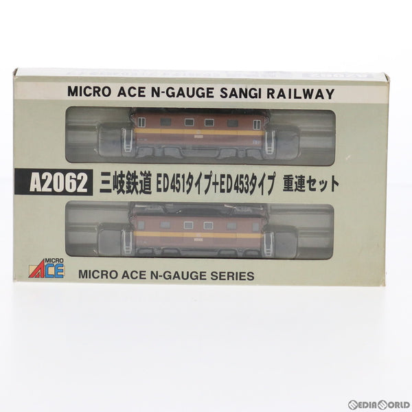 [RWM]A2062 三岐鉄道 ED451タイプ + ED453タイプ 重連セット 2両セット(動力付き) Nゲージ 鉄道模型 MICRO ACE( マイクロエース)