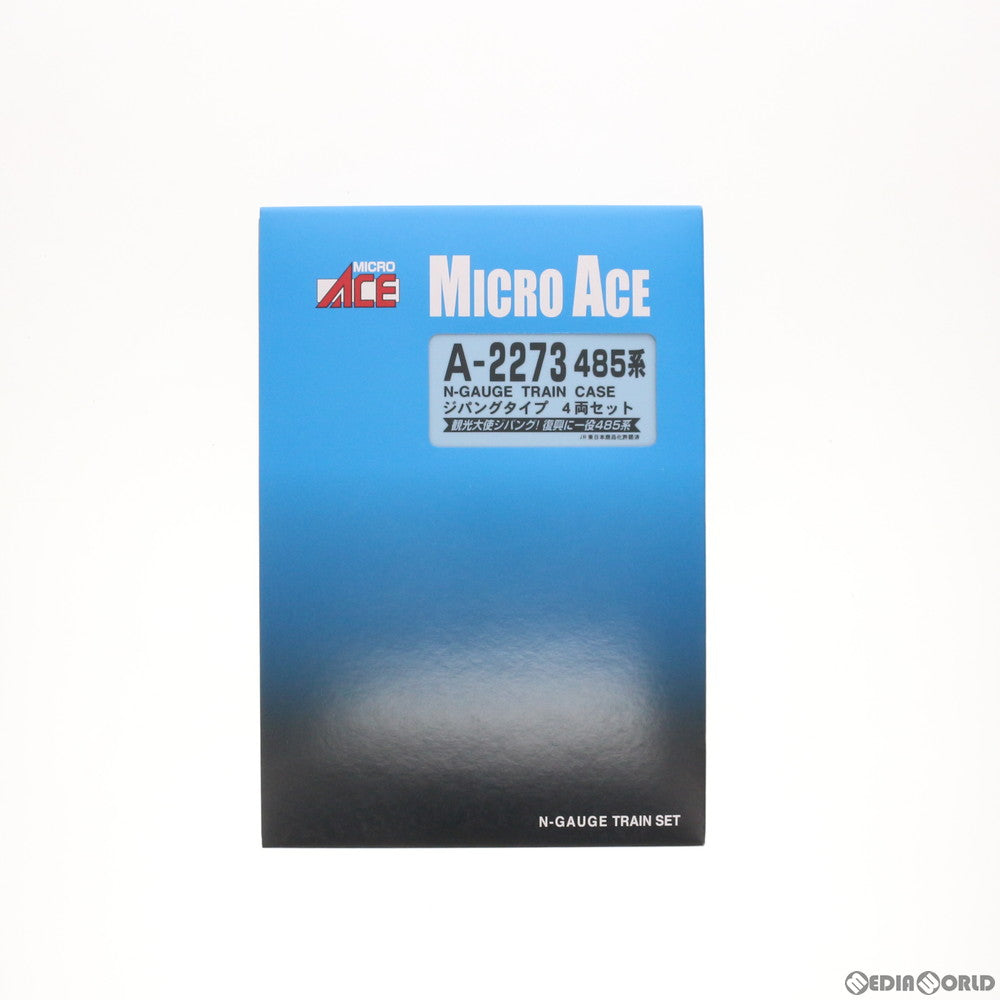 【中古即納】[RWM] A2273 485系 ジパングタイプ 4両セット Nゲージ 鉄道模型 MICRO ACE(マイクロエース) (20130810)