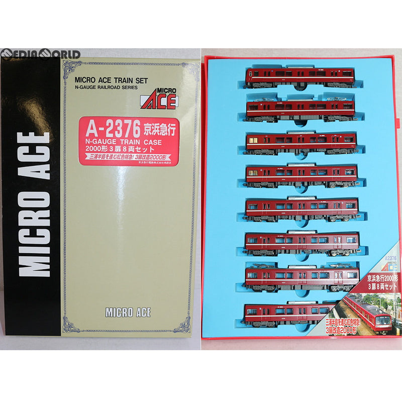 RWM]A2376 京浜急行 2000形 3扉 8両セット Nゲージ 鉄道模型 MICRO ACE