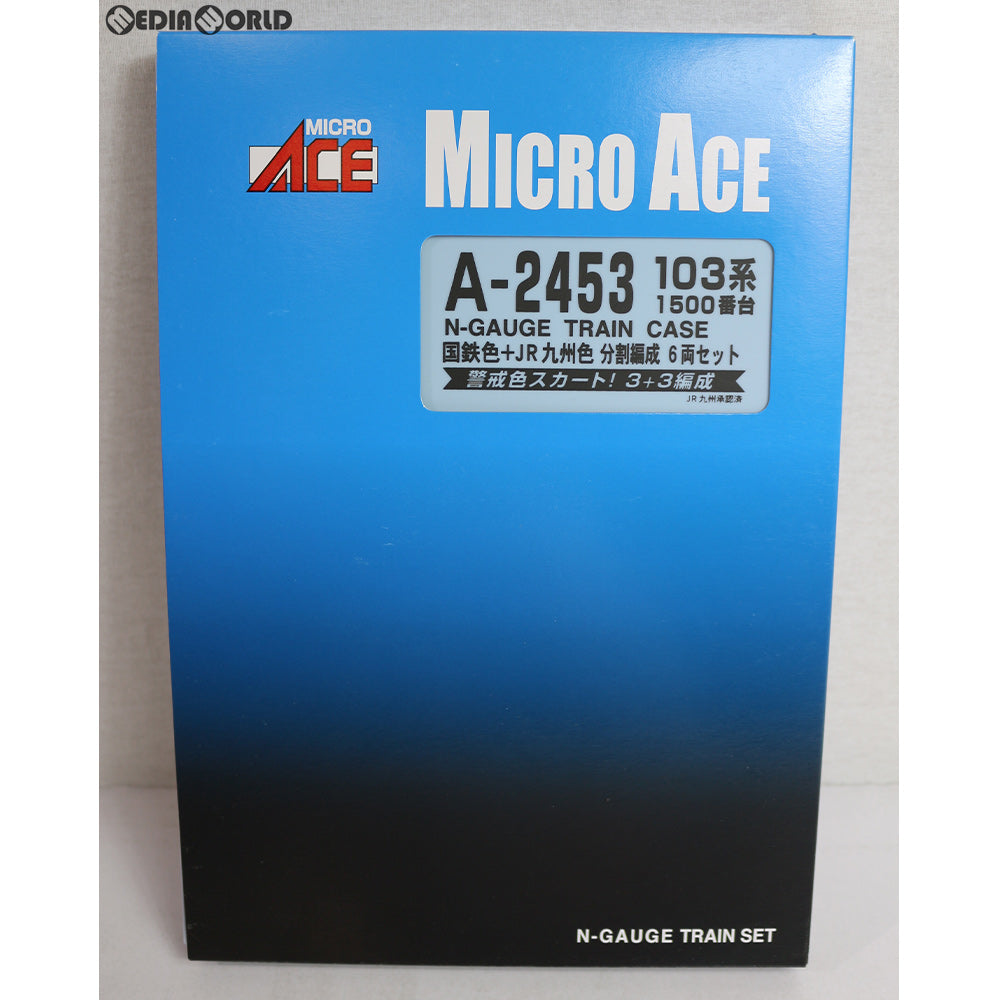 【中古即納】[RWM] A2453 103系1500番台 国鉄色+JR九州色 分割編成 6両セット Nゲージ 鉄道模型 MICRO ACE(マイクロエース) (20131030)