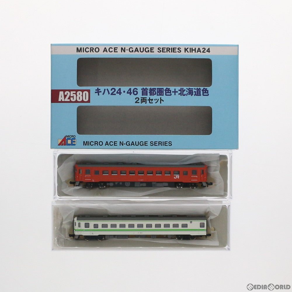 【中古即納】[RWM] A2580 キハ 24・46 首都圏色+北海道色 2両セット(動力付き) Nゲージ 鉄道模型 MICRO ACE(マイクロエース) (20071030)