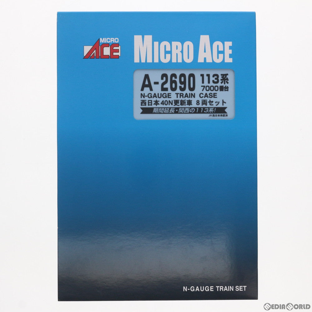 【中古即納】[RWM] A2690 113系7000番台 西日本40N更新車(体質改善工事実施車) 8両セット(動力付き) Nゲージ 鉄道模型 MICRO ACE(マイクロエース) (20071230)