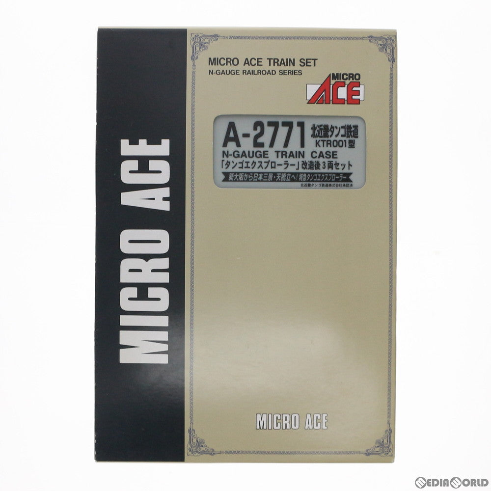 【中古即納】[RWM] A2771 北近畿タンゴ鉄道 KTR001型「タンゴエクスプローラー」 改造後 3両セット(動力付き) Nゲージ 鉄道模型 MICRO ACE(マイクロエース) (20080130)