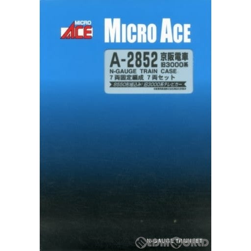 【中古即納】[RWM] A2852 京阪電車 旧3000系・7両固定編成 7両セット(動力付き) Nゲージ 鉄道模型 MICRO ACE(マイクロエース) (20160522)