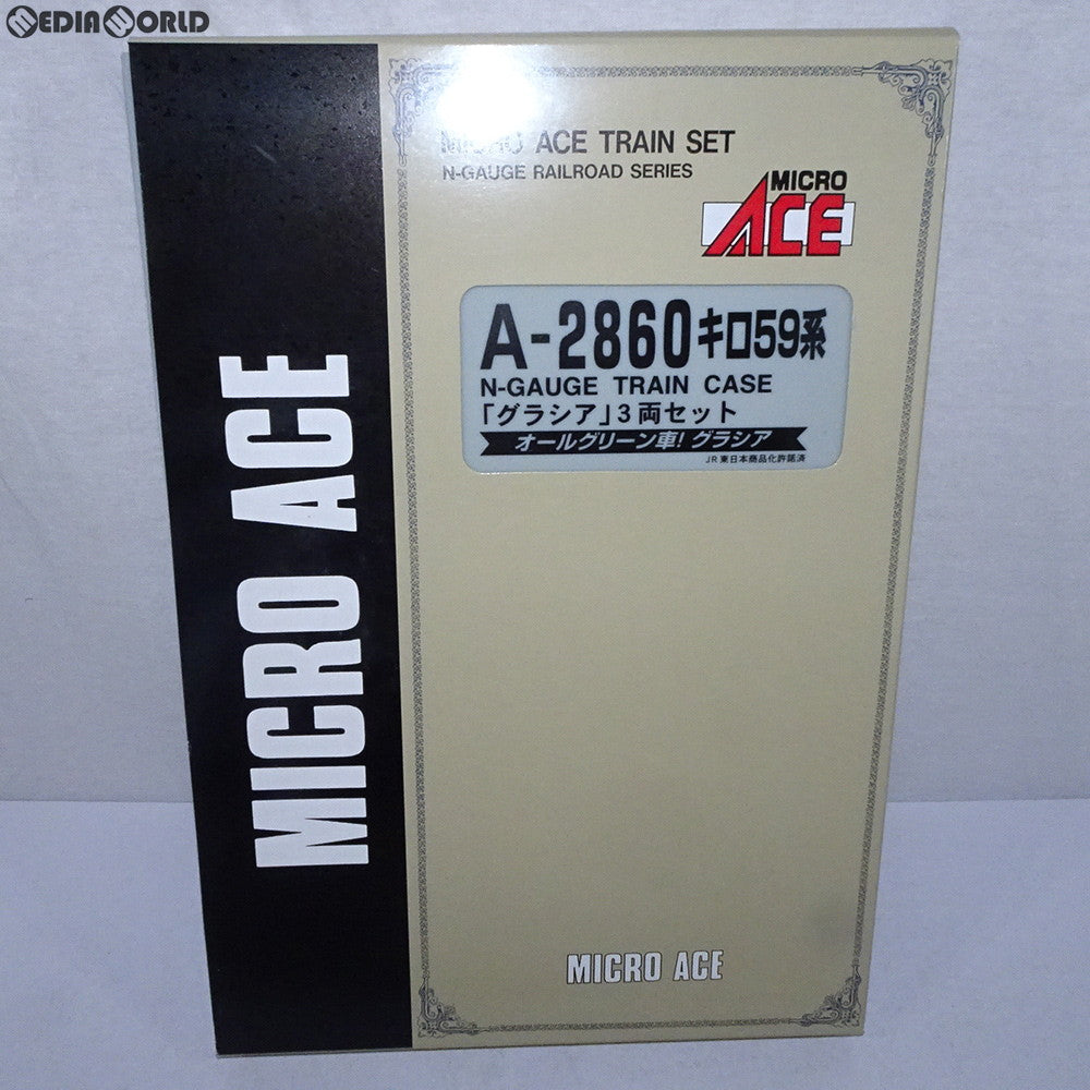 【中古即納】[RWM] A2860 キロ59系「グラシア」 3両セット Nゲージ 鉄道模型 MICRO ACE(マイクロエース) (20080229)