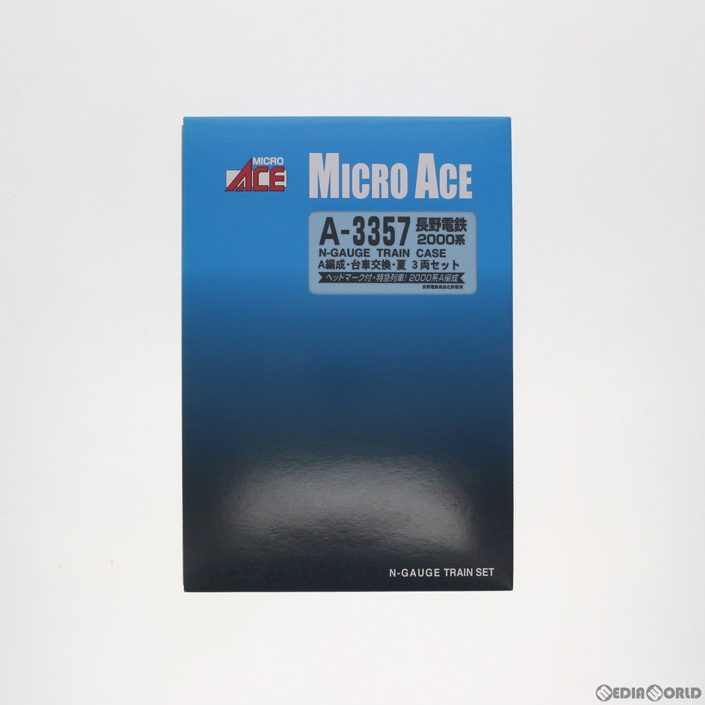 【中古即納】[RWM] A3357 長野電鉄 2000系 A編成・台車交換・夏 3両セット(動力付き) Nゲージ 鉄道模型 MICRO ACE(マイクロエース) (20150630)