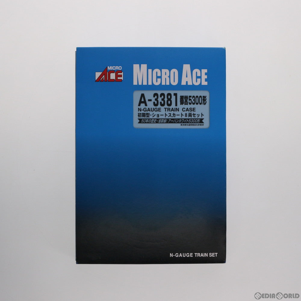 【中古即納】[RWM] A3381 都営 5300形 初期型・ショートスカート 8両セット(動力付き) Nゲージ 鉄道模型 MICRO ACE(マイクロエース) (20110830)