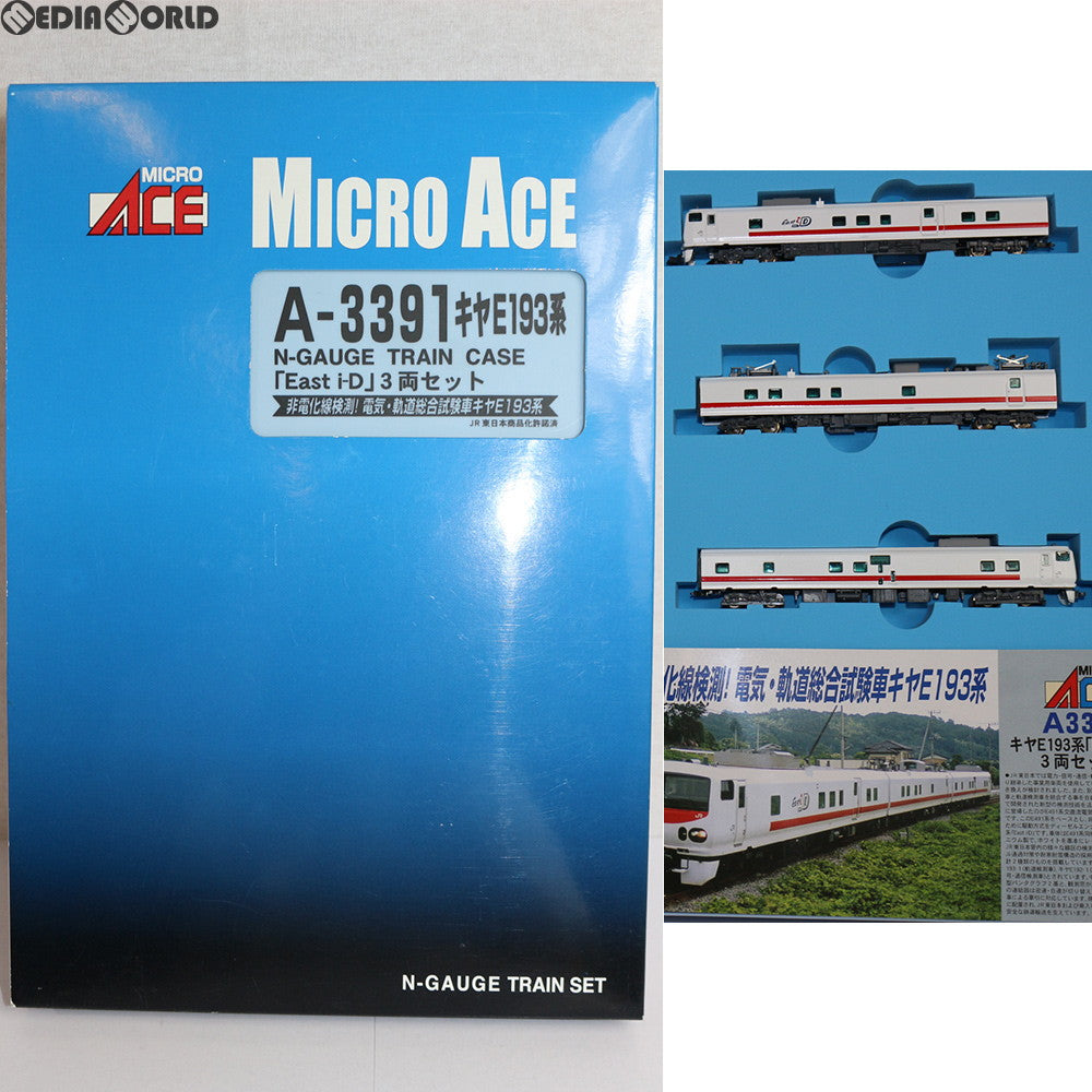 【中古即納】[RWM] A3391 キヤE193系「East i-D」 3両セット Nゲージ 鉄道模型 MICRO ACE(マイクロエース) (20081220)