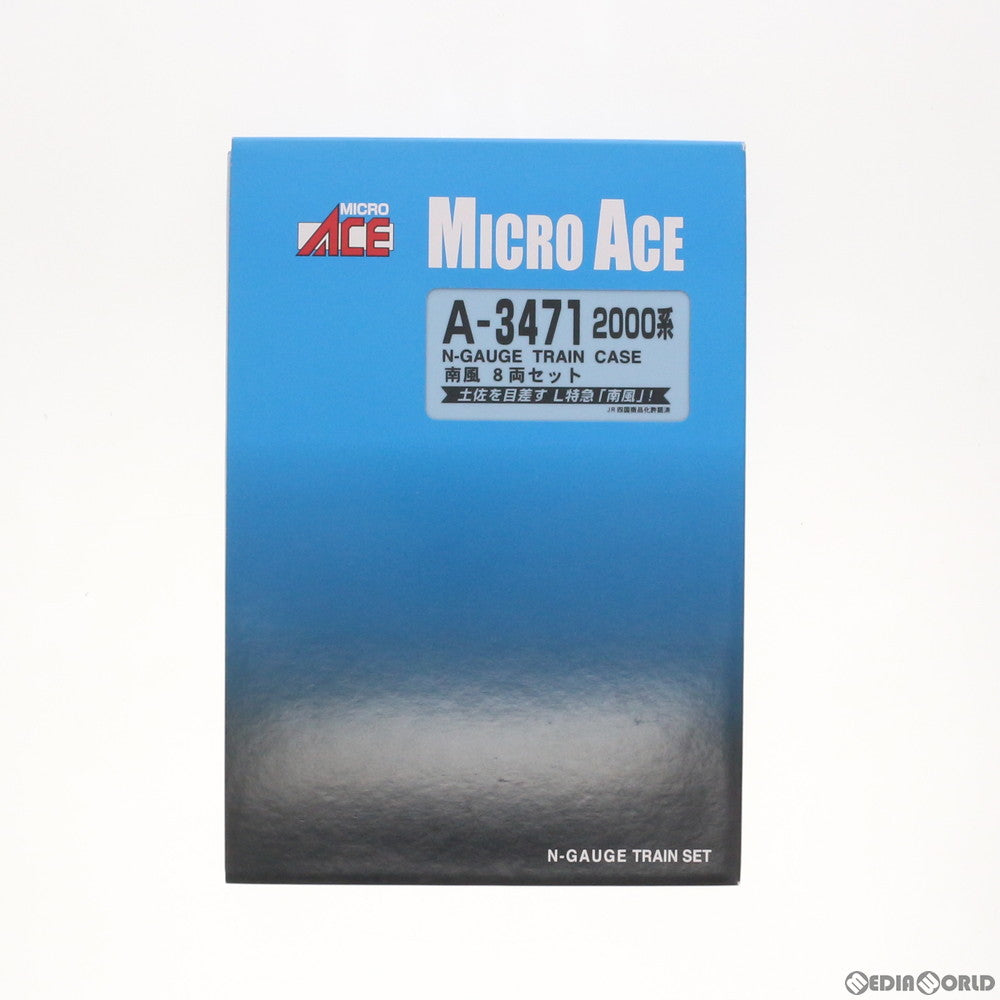 【中古即納】[RWM] A3471 2000系 南風 8両セット Nゲージ 鉄道模型 MICRO ACE(マイクロエース) (20130130)