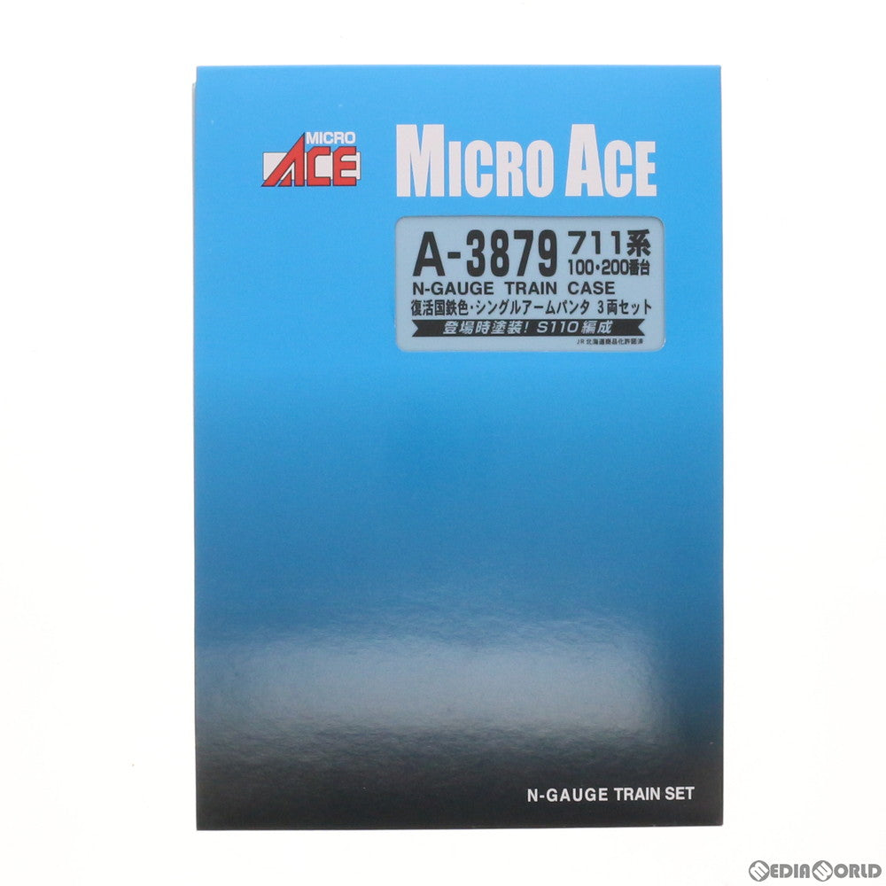【中古即納】[RWM] A3879 711系100・200番台 復活国鉄色・シングルアームパンタ 3両セット Nゲージ 鉄道模型 MICRO ACE(マイクロエース) (20120530)