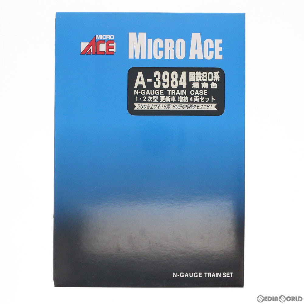 【中古即納】[RWM] A3984 国鉄 80系湘南色 1・2次型 更新車 増結4両セット(動力付き) Nゲージ 鉄道模型 MICRO ACE(マイクロエース) (20090730)