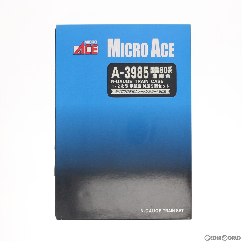 【中古即納】[RWM] A3985 国鉄 80系湘南色 1・2次型 更新車 付属5両セット(動力付き) Nゲージ 鉄道模型 MICRO ACE(マイクロエース) (20090730)