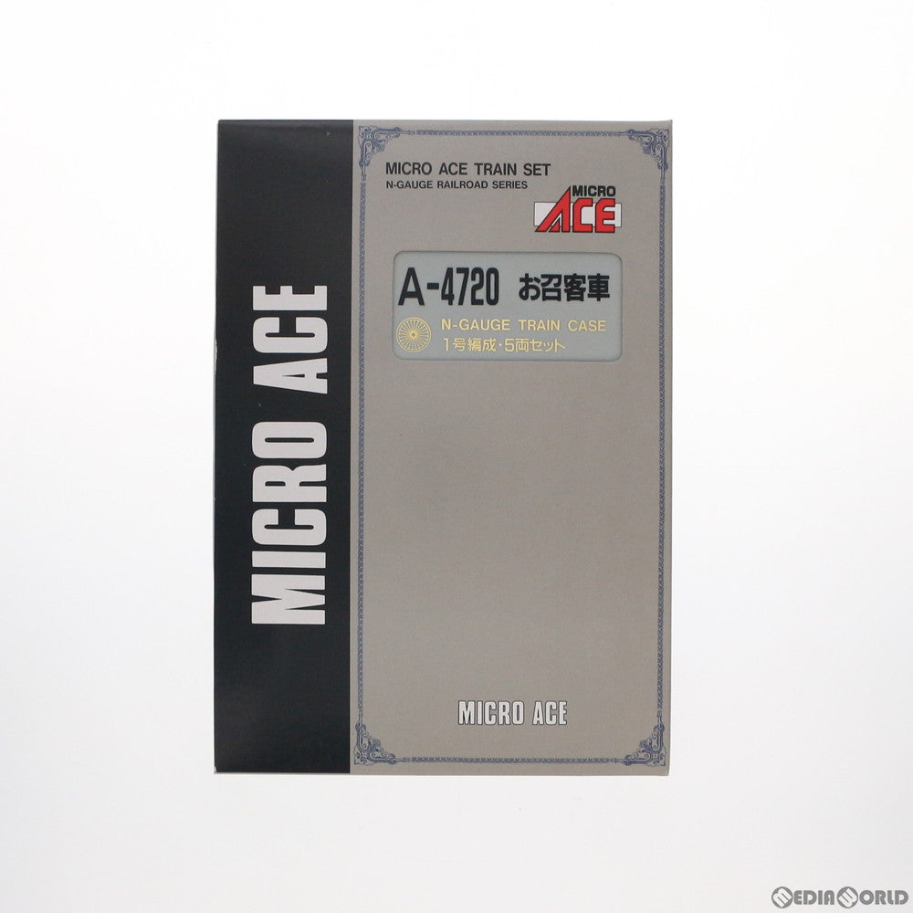 【中古即納】[RWM] A4720 お召客車 旧1号編成 5両セット(動力無し) Nゲージ 鉄道模型 MICRO ACE(マイクロエース) (20010530)