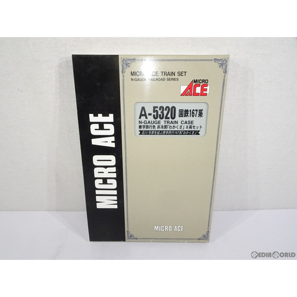 【中古即納】[RWM] A5320 国鉄 167系 修学旅行色 非冷房「わかくさ」 8両セット Nゲージ 鉄道模型 MICRO ACE(マイクロエース) (20030314)