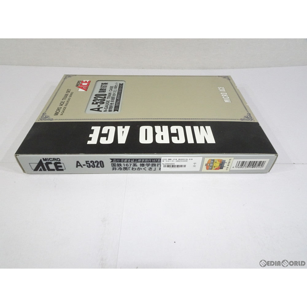 【中古即納】[RWM] A5320 国鉄 167系 修学旅行色 非冷房「わかくさ」 8両セット Nゲージ 鉄道模型 MICRO ACE(マイクロエース) (20030314)