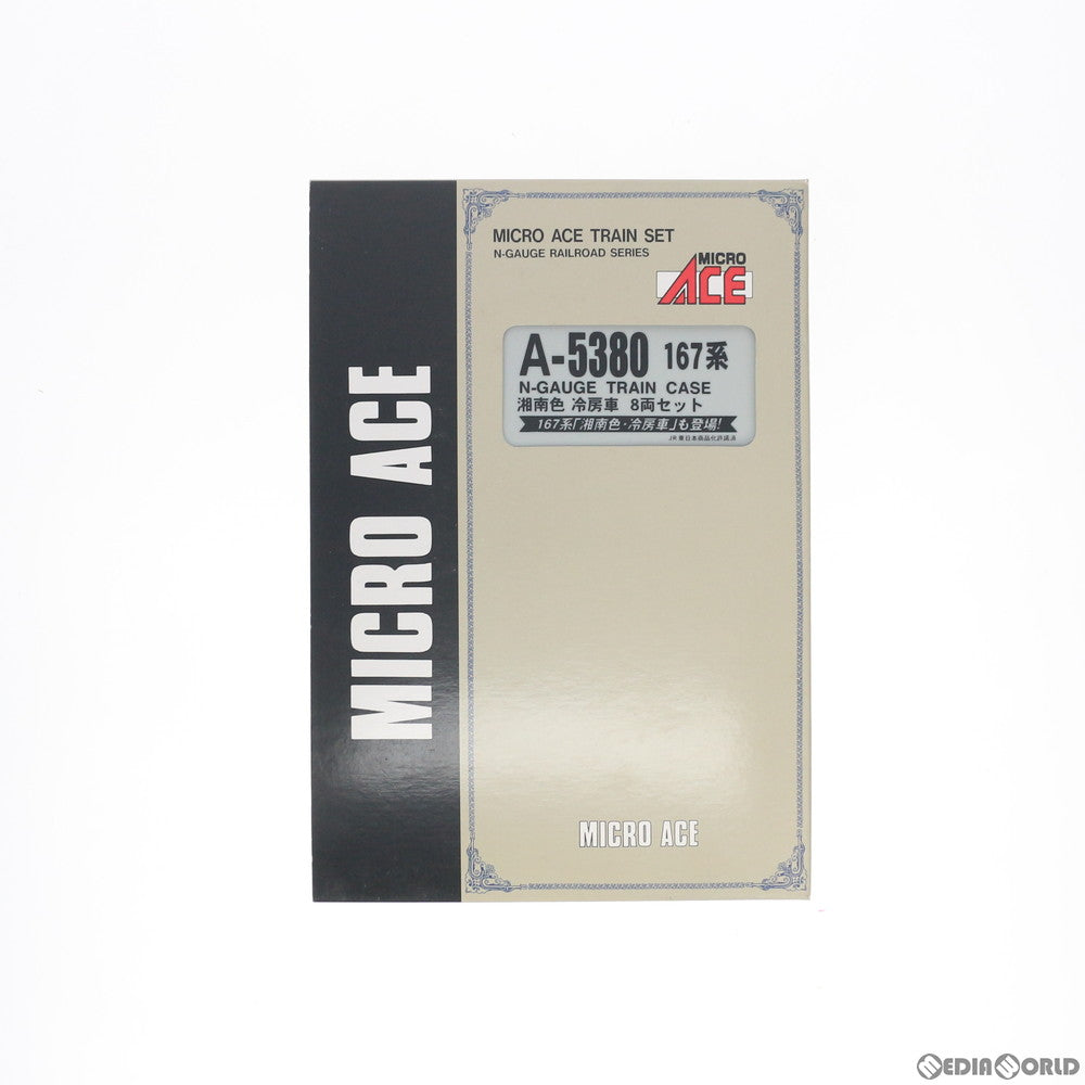 【中古即納】[RWM] A5380 167系 湘南色冷房車 8両セット(動力付き) Nゲージ 鉄道模型 MICRO ACE(マイクロエース) (20040330)